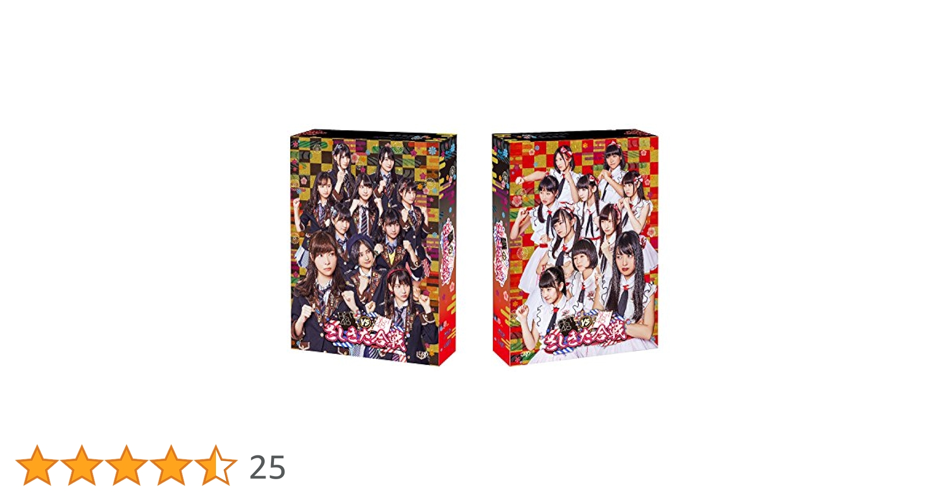 Amazon.co.jp: HKT48 vs NGT48 さしきた合戦 Blu-ray BOX 4枚組